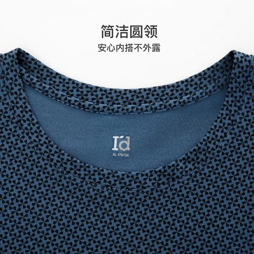 爱帝舒肤棉保暖内衣套男秋衣秋裤套 商品图11