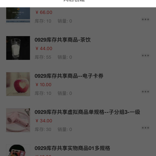 回来了 商品图0