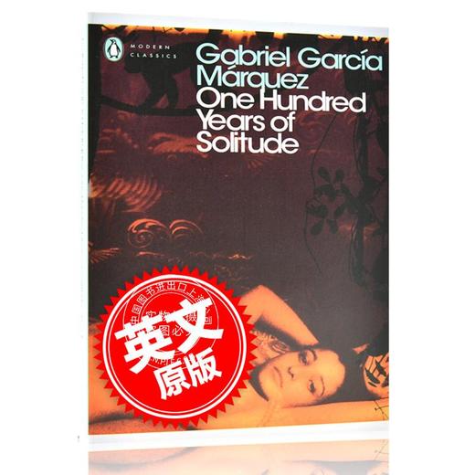 现货 百年孤独 马尔克斯 诺贝尔文学奖的主 英文原版 One Hundred Years of Solitude 百年孤独 百年孤寂 商品图0