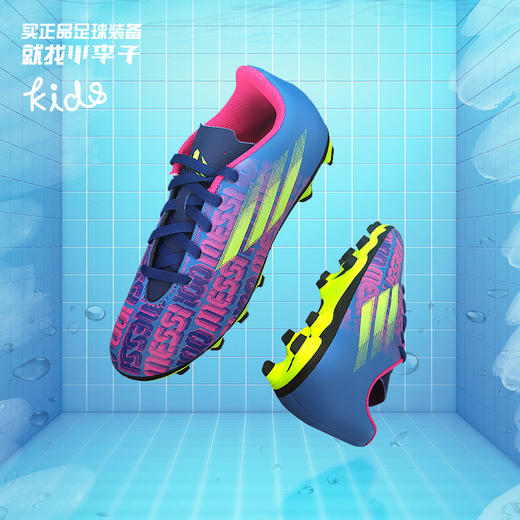 ADIDAS/阿迪达斯X SPEEDFLOW.4 FxG儿童款梅西配色足球鞋男FY6933 商品图0