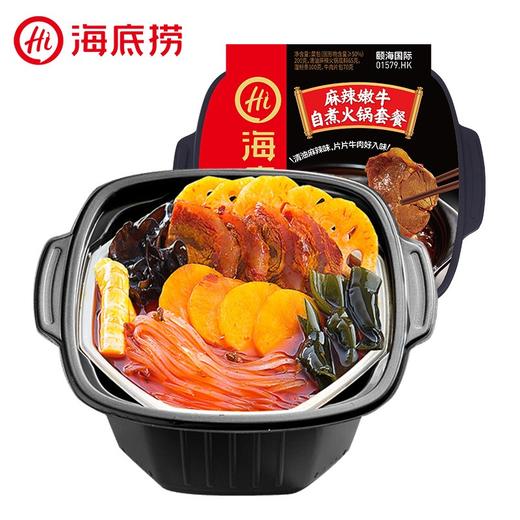 海底捞麻辣嫩牛自煮火锅套餐3.0*3盒 商品图0