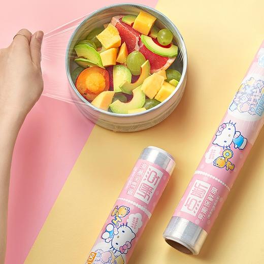 宜洁KT保鲜膜 商品图0