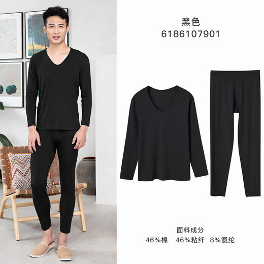 爱帝男式秋衣秋裤保暖内衣套装商务UV领 商品图2