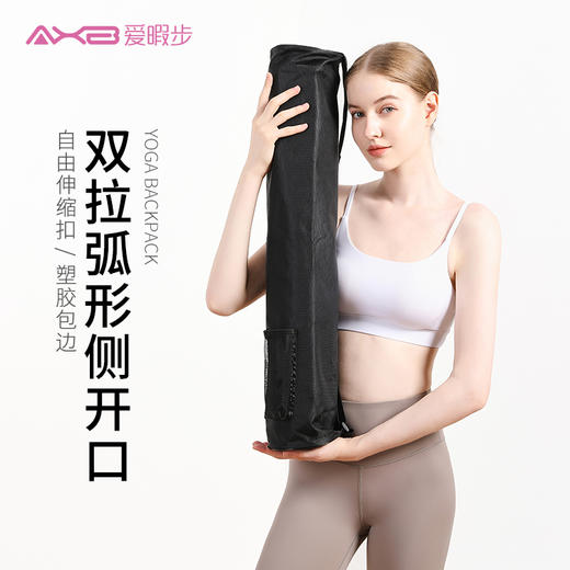 2022爱暇步新品瑜伽包 AYJB2105 商品图2