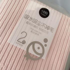 小鱼悠悠抹布超细纤维大颗粒