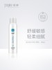 绽妍安敏保湿喷雾100g 商品缩略图0