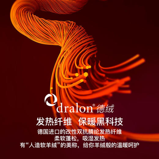 爱帝【德绒恒温37°】男士保暖内衣套秋衣裤纯色V领内衣 商品图7