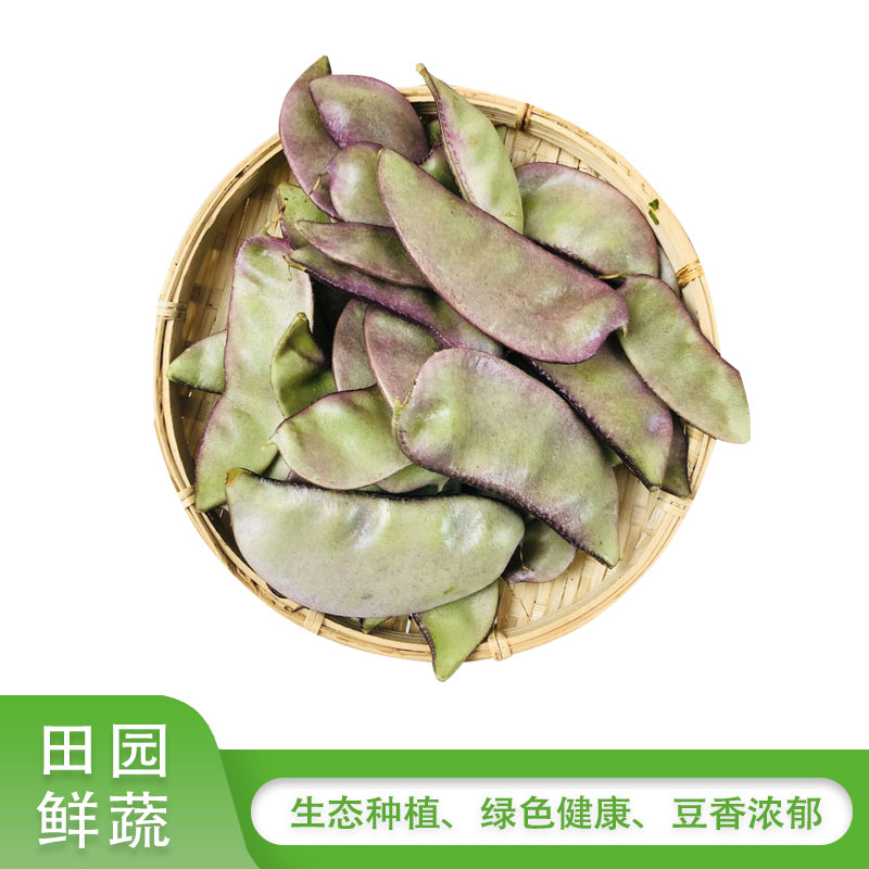 本地扁豆（500g）