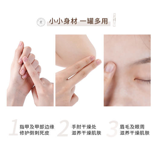 【买2包邮】尔木萄唇膜润唇膏套装 保湿滋润唇部护理去死皮淡唇纹套装 商品图4