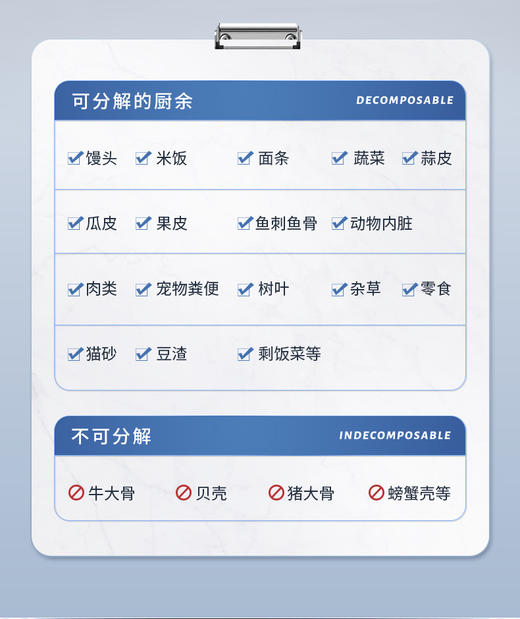 TOKOBO土克卜 家用厨余垃圾生物降解处理器一代 商品图2