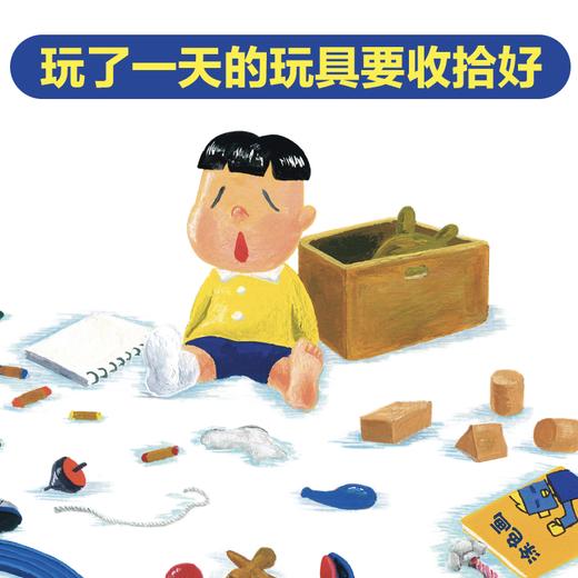 “神奇的一天”角色体验绘本（全6册） 商品图8