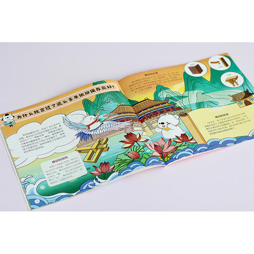 知乎版十万个为什么（全十册） 3岁+ 全彩手绘科普绘本 2021年新版 商品图3