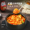 韩式石锅拌饭酱0脂肪低脂韩国专用辣酱甜正宗辣椒旗舰店酱料 商品缩略图2