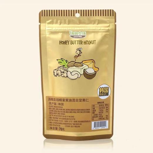 汤姆农场蜂蜜黄油混合坚果仁70g腰果核桃干果夏威夷果韩国零食 商品图2