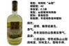 500ml*2瓶，亚美尼亚果味酒（原味）白兰地，陈酿至少5年 商品缩略图3