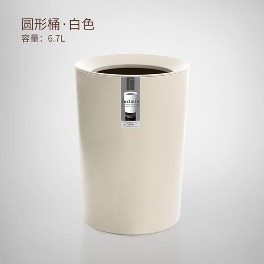 日本Asvel塑料垃圾桶6.7L（圆白） 商品图5