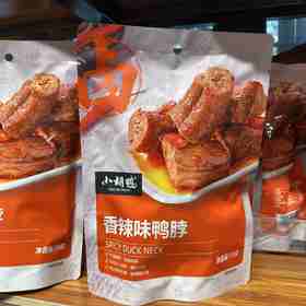 小胡鸭香辣味 鸭脖