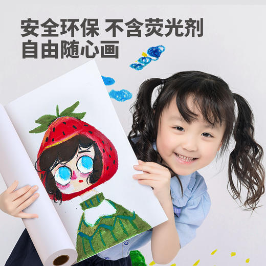 爱涂图绘画长卷纸画纸超长儿童涂鸦画卷大画画纸卷轴大白纸宝宝亲子加厚大白纸超大大张长卷画画儿童填色画纸 商品图2