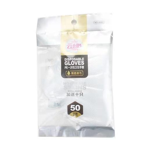 云娜一次性手套 商品图1