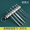 【19.9抢！6件套采耳工具】挖一下爽翻天！德国工艺掏耳神器礼盒装，舒适采耳，不伤耳！不锈钢挖耳勺套装干净清洁 商品缩略图4