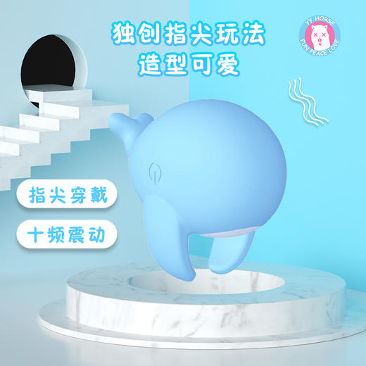 歪歪马小鲸鱼震动戒指 女用震动跳蛋按摩器 商品图1