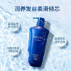 资生堂 水之密语 净润臻养洗发露 商品缩略图1