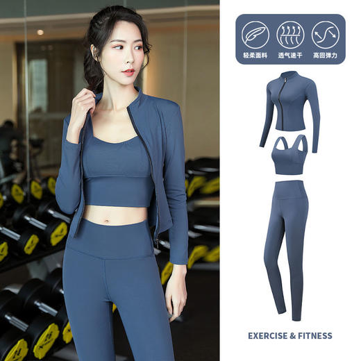 三件套瑜伽服套装女速干跑步运动长裤高腰弹力紧身外套秋季健身衣 运动套装女夏装瑜伽裤速干薄款紧身裤瑜伽服健身运动裤跑步套装女 商品图2