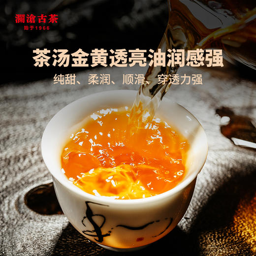 澜沧古茶2012年春日牡丹古树茶普洱茶生茶大饼357g 商品图2