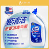Lysol马桶清洁消毒剂快速杀jun99.9%洁厕灵946ml #山东仓 商品缩略图3