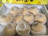 美丽市场-秋月梨约8斤【商品以实物为准】 商品缩略图2