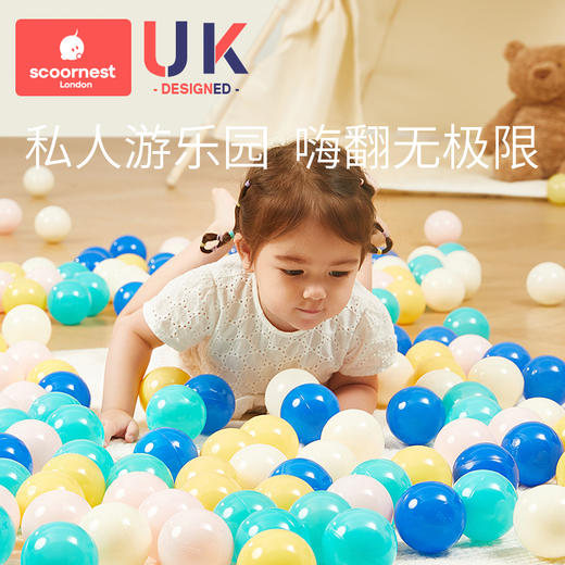 科巢海洋球无毒可啃咬室内家用波波球宝宝婴儿童球彩色球加厚无味 商品图0