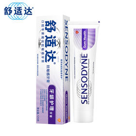舒适达120g牙龈护理牙膏