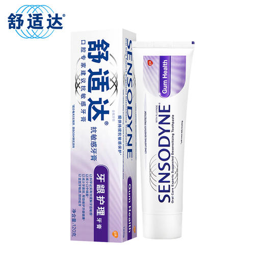 舒适达120g牙龈护理牙膏 商品图0