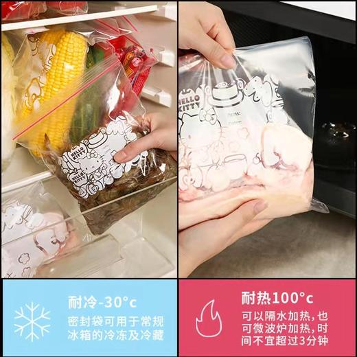 宜洁密实袋组合装 商品图3