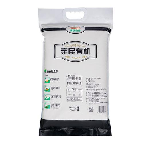 亲民食品 北大荒 小麦粉 白面 亲民有机面粉 5kg 商品图4