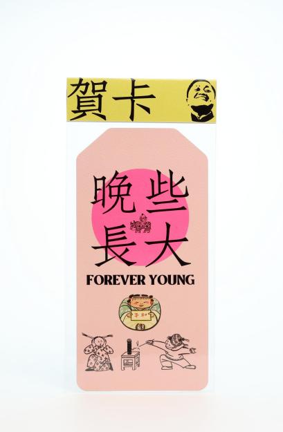 嘉德文创 | 和平福娃贺卡 商品图2