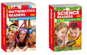 【直播专享·3-12岁】STEAM学科英语分级阅读 数学馆&科学馆1-3级 赠送音频