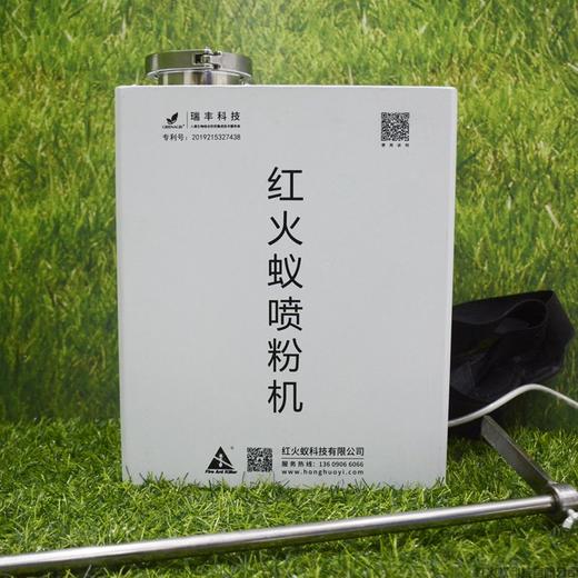 红火蚁喷粉机 红火蚁速灭器 火舒净粉剂专用 高压喷粉 商品图2