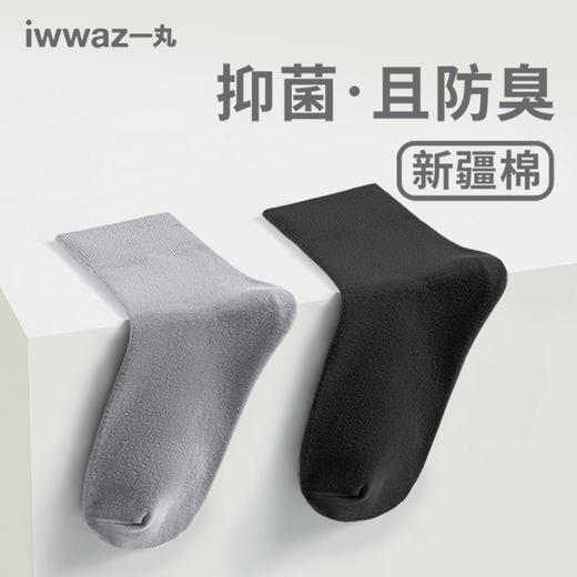 IWWAZ一丸医丸 中筒袜男女同款 商品图5