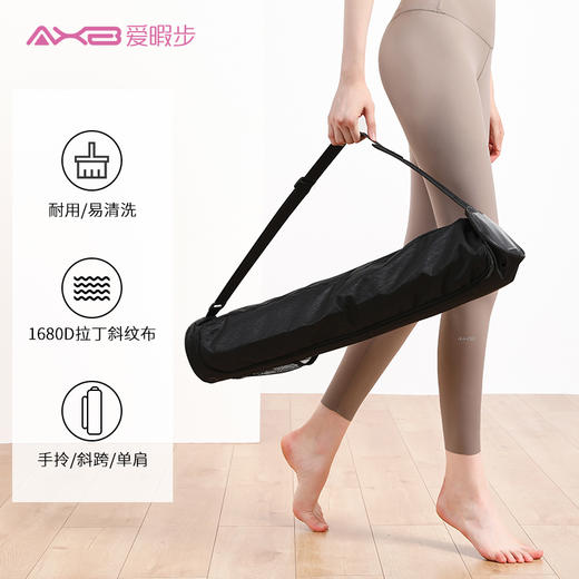 2022爱暇步新品瑜伽包 AYJB2105 商品图4