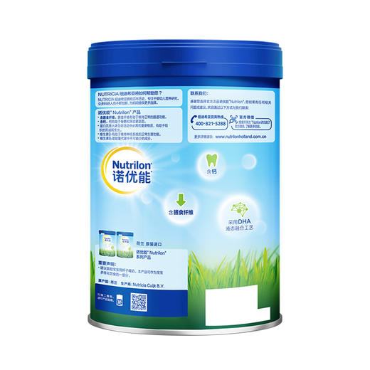 诺优能儿童配方调制乳粉（36-72月龄，4段）800G铁罐装 商品图2