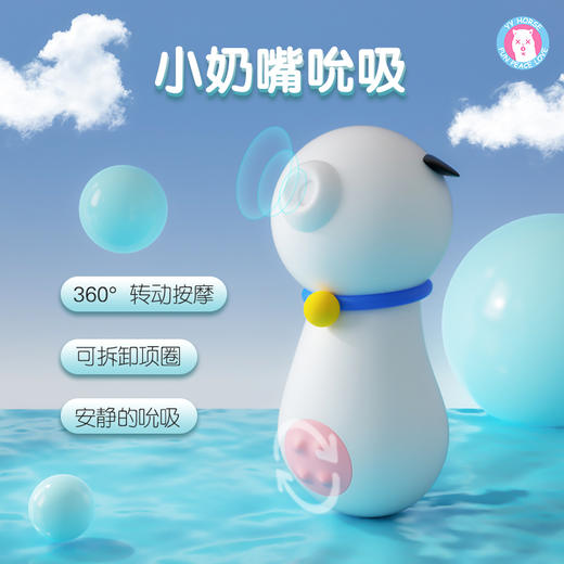 YYM歪歪马小奶牛女用旋转震动按摩棒跳蛋女用自慰器成人情趣用品 商品图0