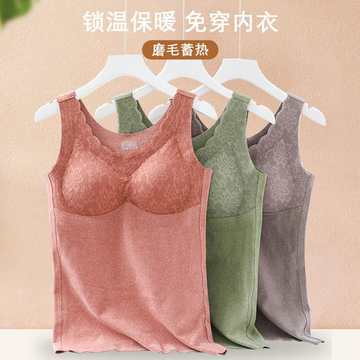 买1送1【锁温保暖免穿文胸】秋冬德绒蕾丝保暖背心自发热保暖蓄温防寒科学版型修身显瘦10斤超透气超润肤，舒适无痕！ 商品图7