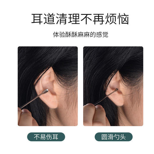【19.9抢！6件套采耳工具】挖一下爽翻天！德国工艺掏耳神器礼盒装，舒适采耳，不伤耳！不锈钢挖耳勺套装干净清洁 商品图3