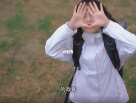 户外穿搭|山野万里 你是藏在微风里的惊喜