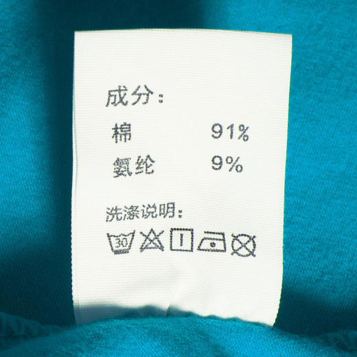 【清仓】爱帝女士棉弹力基础打底内衣套装 商品图3