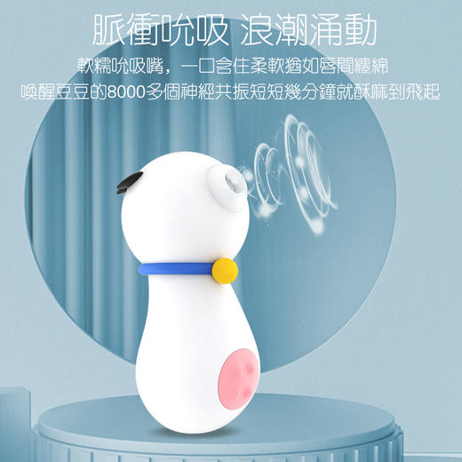 YYM歪歪马小奶牛女用旋转震动按摩棒跳蛋女用自慰器成人情趣用品 商品图4