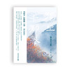 【“云端书展”专区】独坐羊狮慕  安然/著  非虚构 散文集 文学 自然主义 广西师范大学出版社   商品缩略图1
