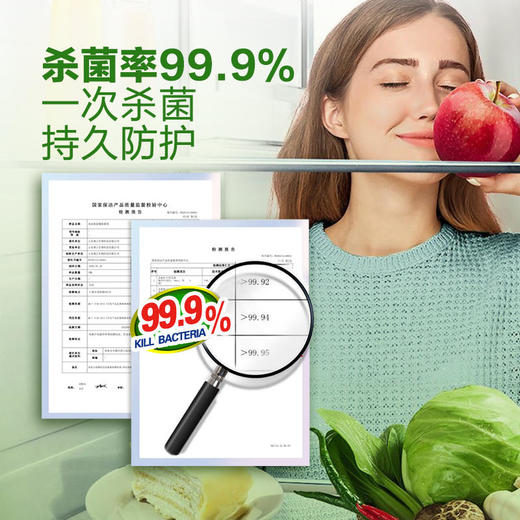 【JIFFINE杰弗尼】冰箱除味剂套装冰箱喷雾清除异味除臭去味净化神器清洁无残留不腐蚀冰箱 商品图4