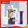 【买一送一，另赠送洗脸巾两包】日本米屋麻优酱酒粕面膜大米酿酒糟涂抹式泥膜170g/袋 商品缩略图0